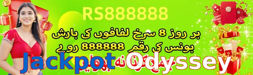 Jackpot Odyssey